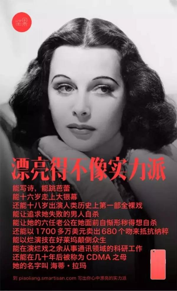 美珊林品牌策划